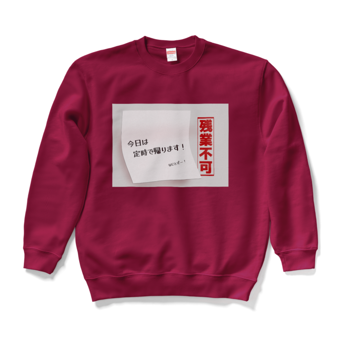 スウェット - L - バーガンディ