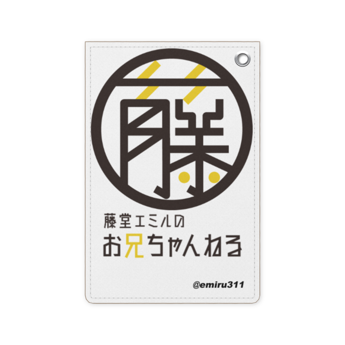 パスケース - 70 x 105 (mm)