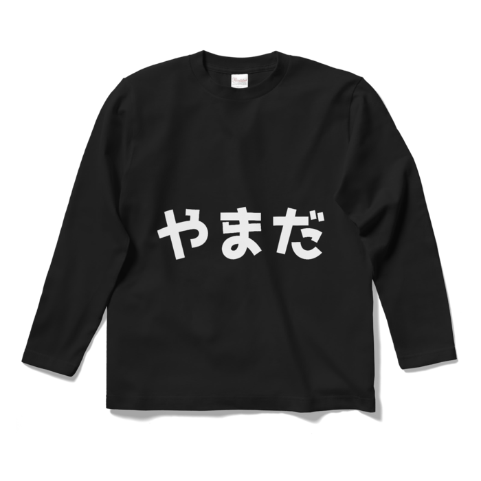 ロングスリーブTシャツ - S - ブラック