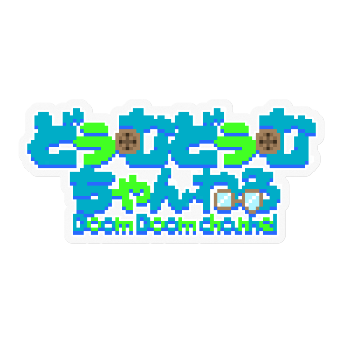 ステッカー - 100 x 100 (mm)