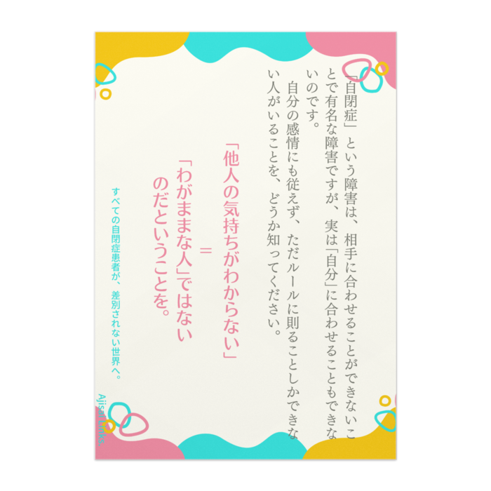 ポスター6 - A2