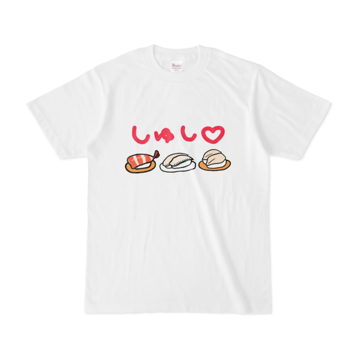 ピンク文字しゅし♡ - S