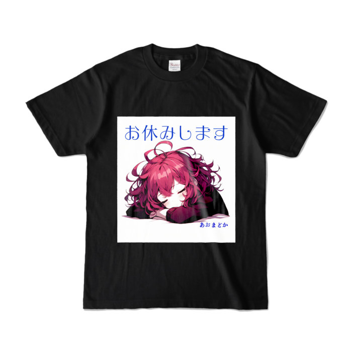 カラーTシャツ - S - ブラック (濃色)