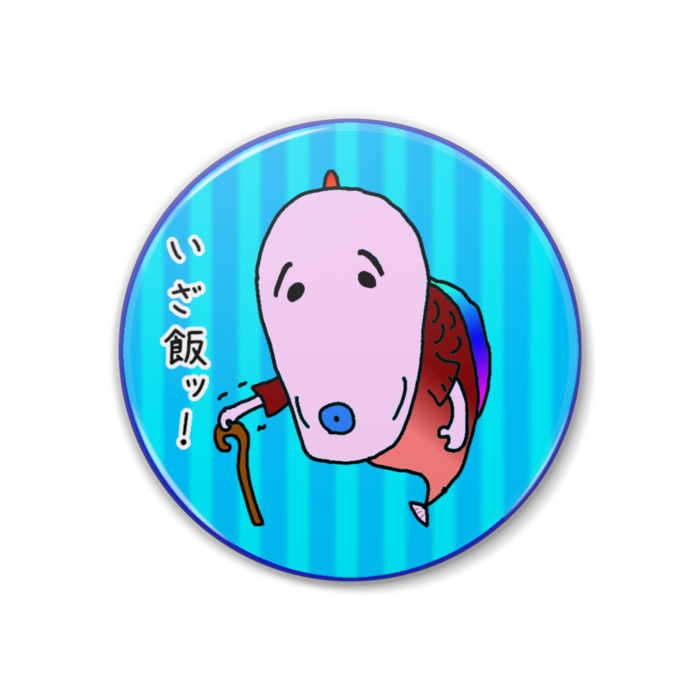 缶バッジ - 38mm(1)