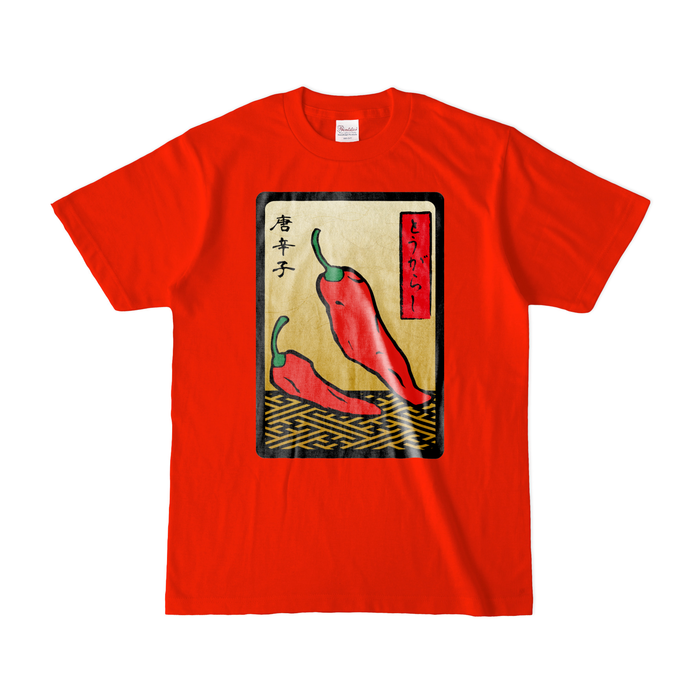 カラーTシャツ(濃色) - S - レッド