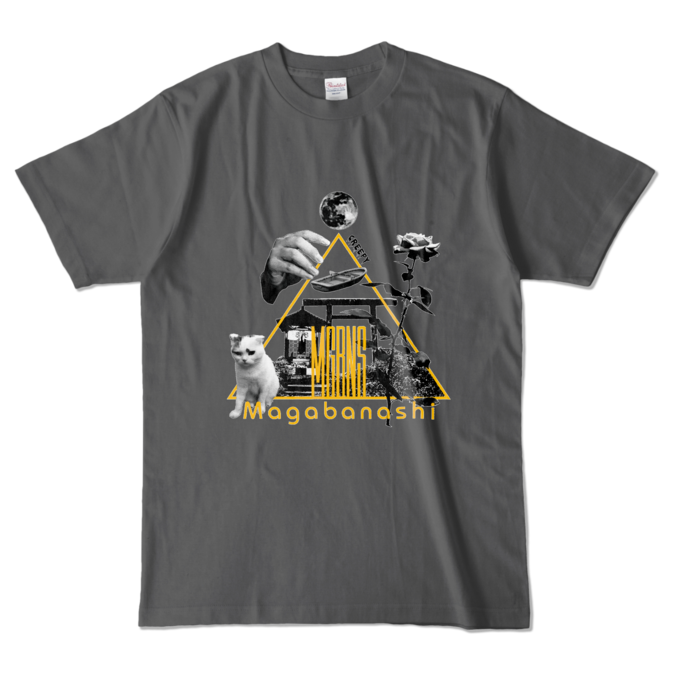 カラーTシャツ - L - チャコール (濃色)