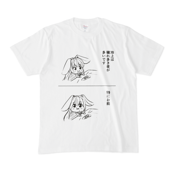 Tシャツ - M - 白