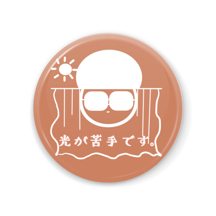 缶ミラー - 56mm