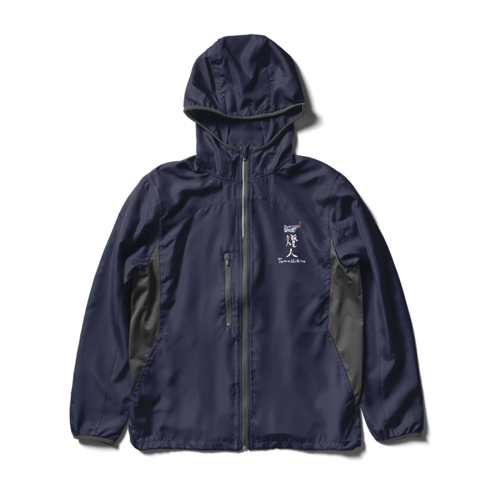 ウインドブレーカー - M - ネイビー