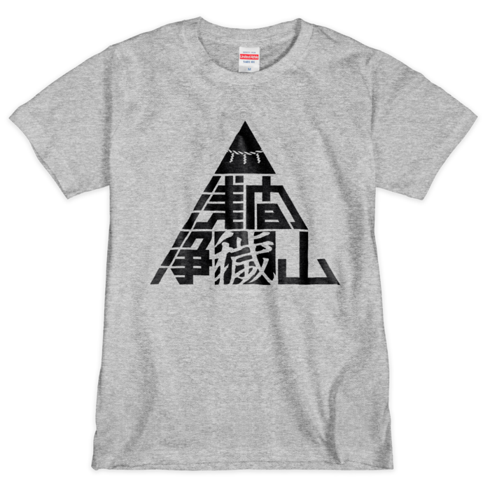 Tシャツ（シルクスクリーン印刷） - M - 1色(1)