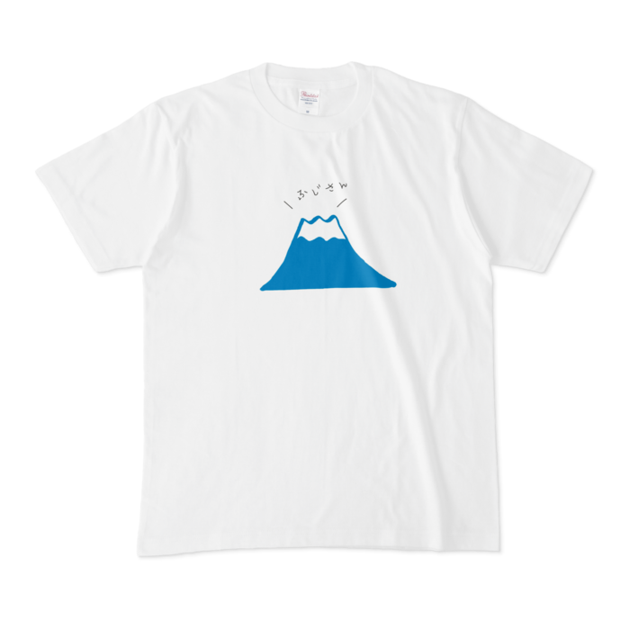 ふじさん 富士山 Tシャツ Yururin Booth