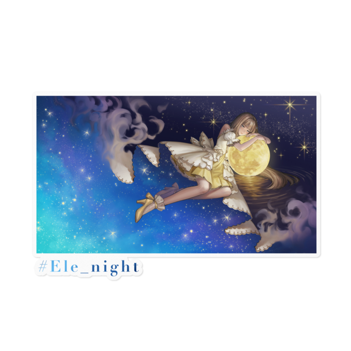 微睡みver. 大きめ