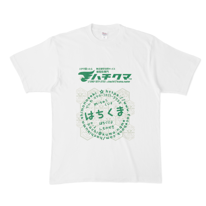 Tシャツ - XL - 白(3)