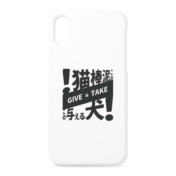 iPhoneケース - iPhone XS / X