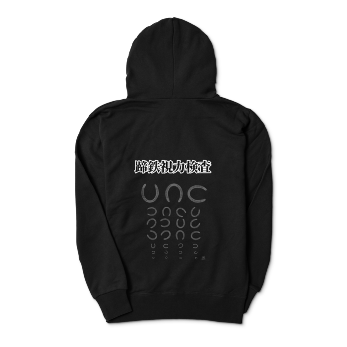 ジップパーカー - S - ブラック