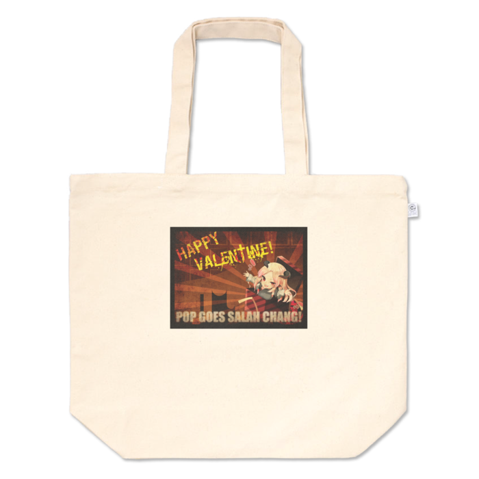 トートバッグ - L - プリント面積小