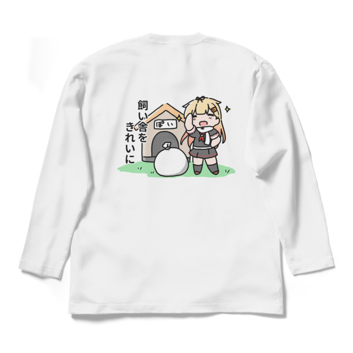 Lサイズ(カラー)