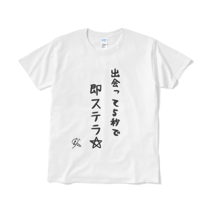 Tシャツ(短納期) - L - ホワイト