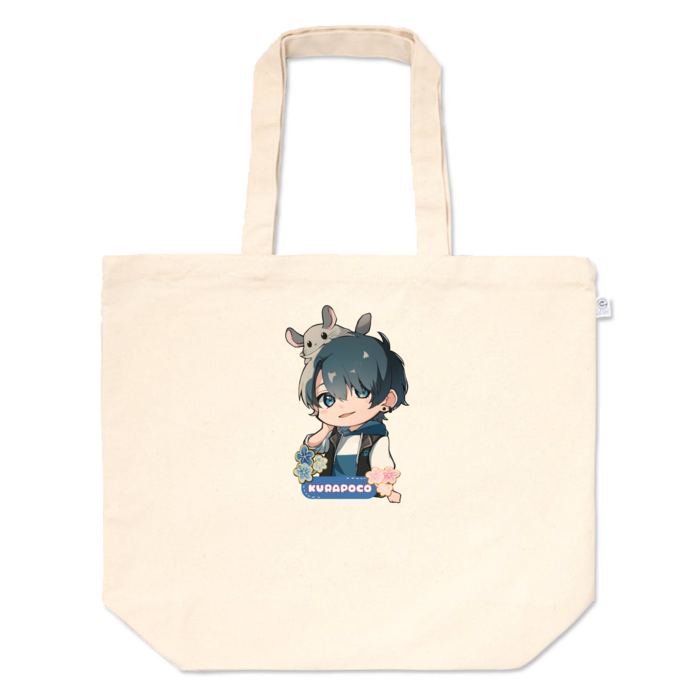 トートバッグ - L - プリント面積中