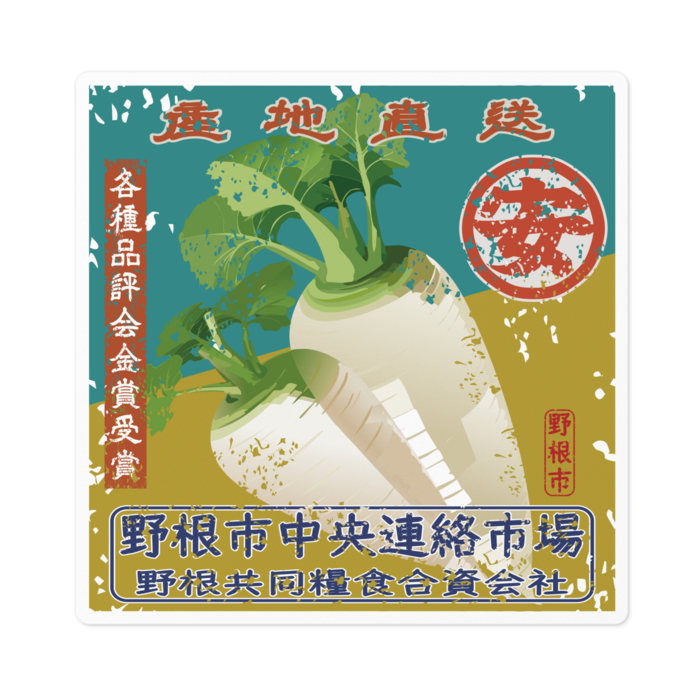 ステッカー - 100 x 100 (mm)