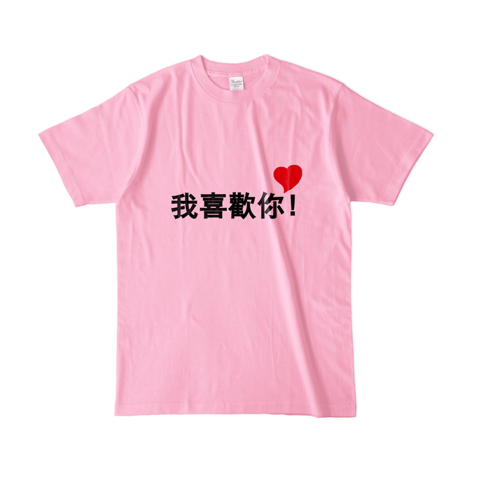 カラーTシャツ(淡色) - L - ピーチ