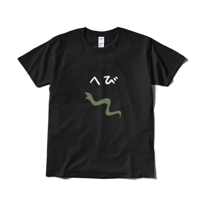 Tシャツ（短納期） - L - ブラック