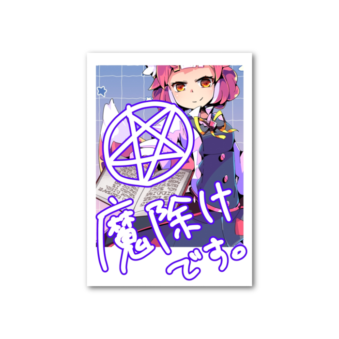 10 MAYOKE DESU
