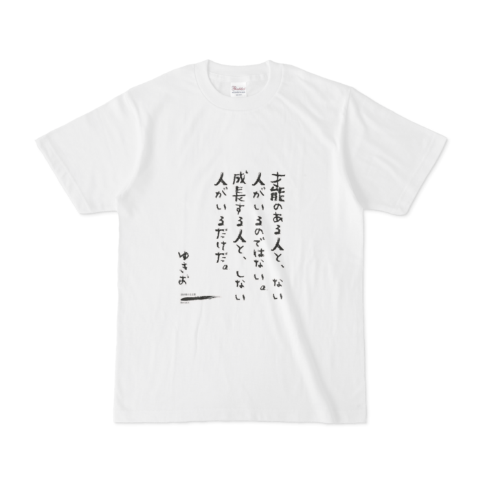 Tシャツ - S - 白
