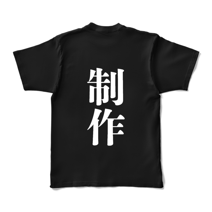 カラーTシャツ - XL - ブラック (濃色)(1)