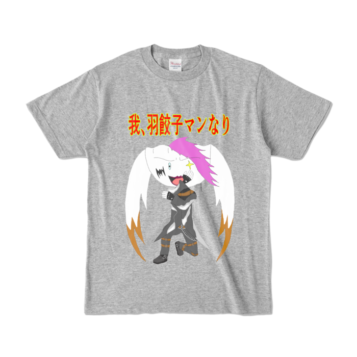 カラーTシャツ - S - 杢グレー (濃色)