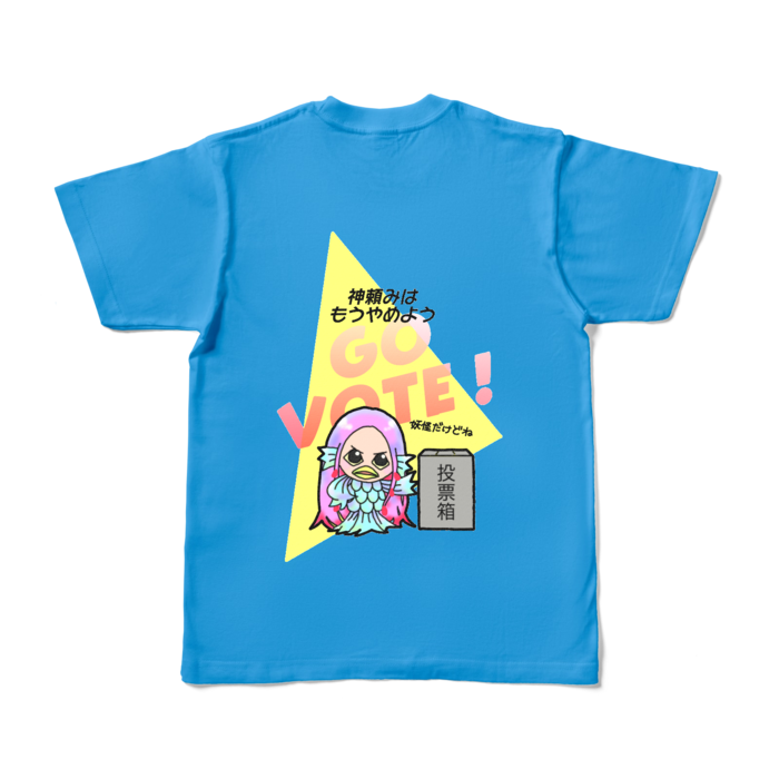 カラーTシャツ - S - ターコイズ (濃色)