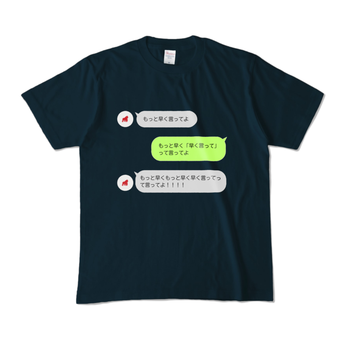 カラーTシャツ - M - ネイビー (濃色)