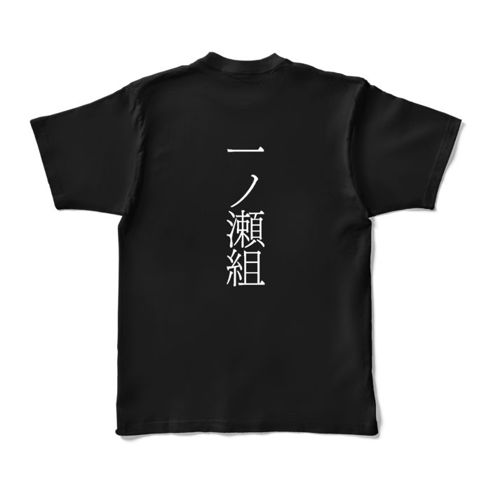 カラーTシャツ - XL - ブラック (濃色)