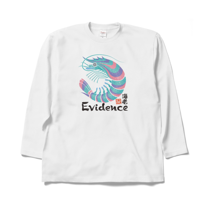 ロングスリーブTシャツ - XL - ホワイト