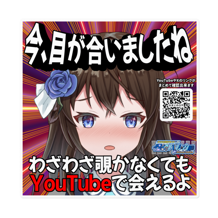 ステッカー - 160 x 160 (mm)