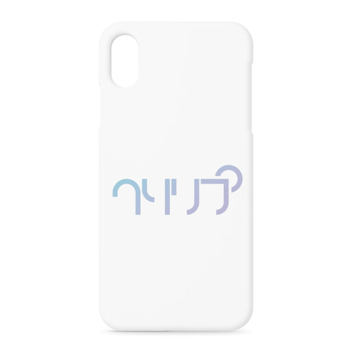 iPhoneケース - iPhone XSMax - 正面印刷のみ