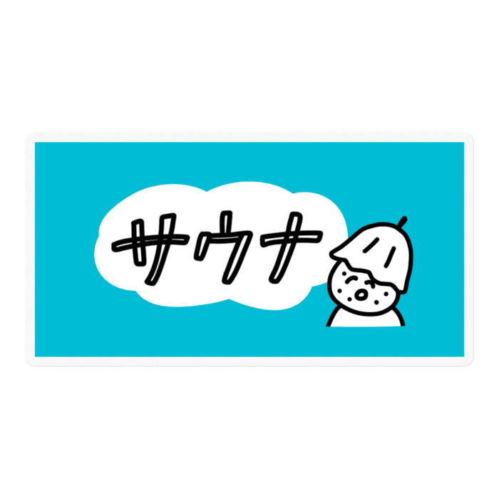 ステッカー - 100 x 100 (mm)