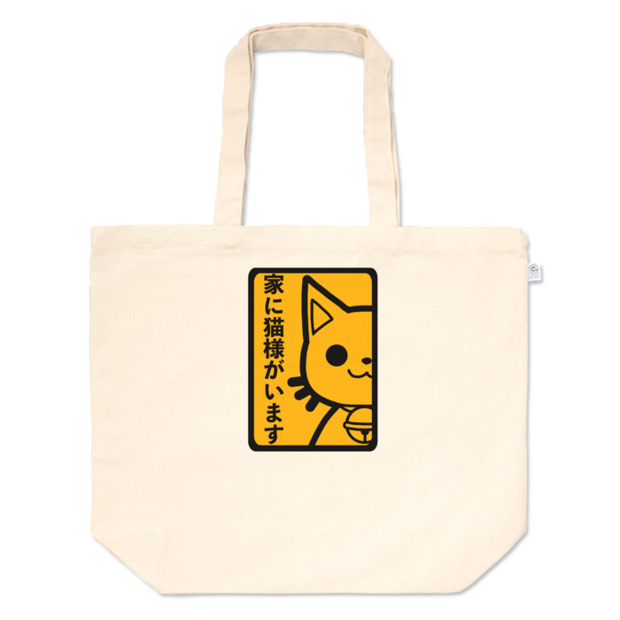 家に猫様がいます