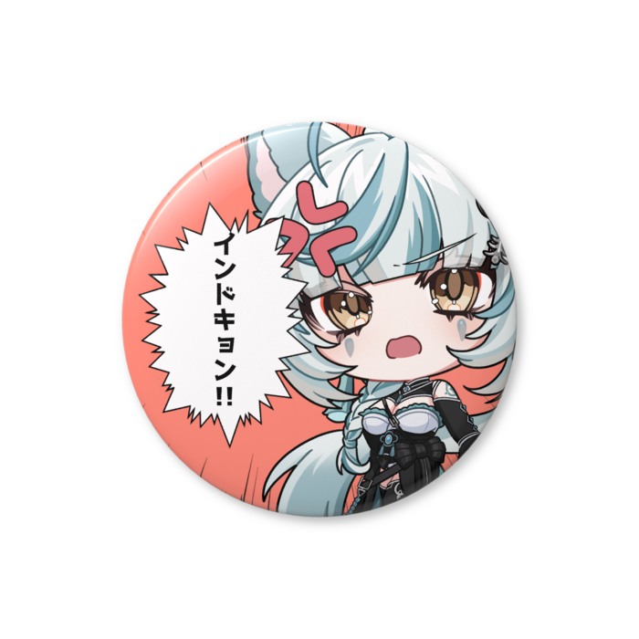 インドキョン(怒)