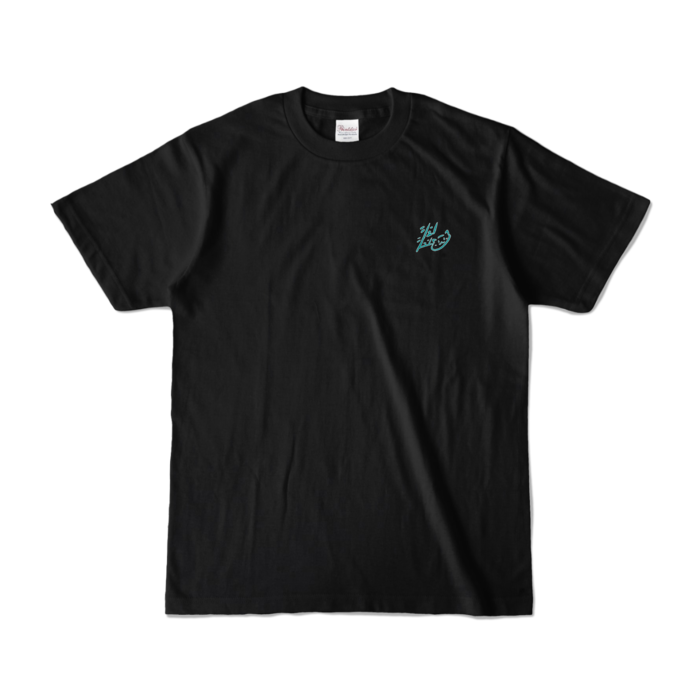 カラーTシャツ - S - ブラック (濃色)