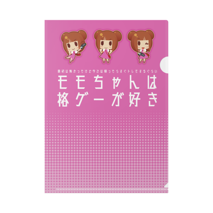クリアファイル - A4