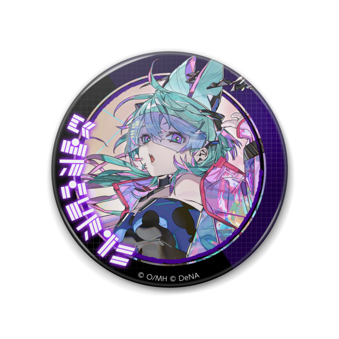 マキュリス（88mm）