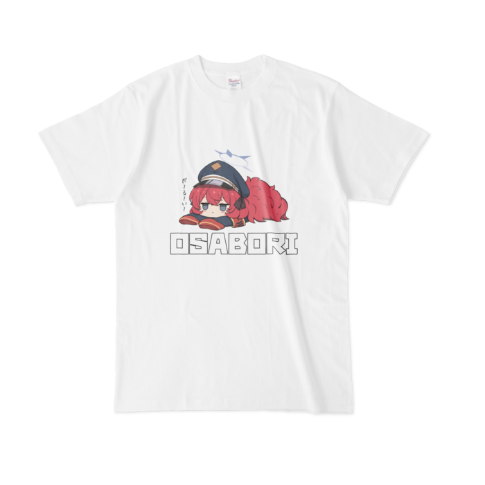 おさぼりTシャツ - L - 白