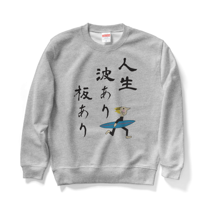 スウェット - M