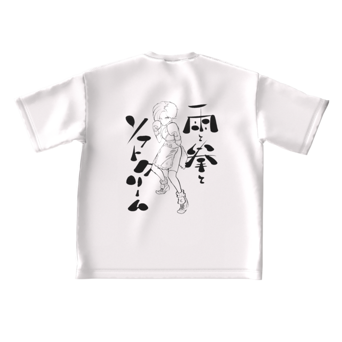 雨と拳とソフトクリームビッグシルエットTシャツ - L - ホワイト
