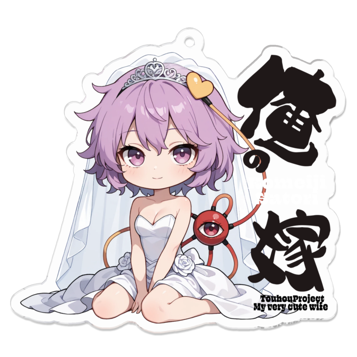 アクリルキーホルダー - 70 x 70 (mm)