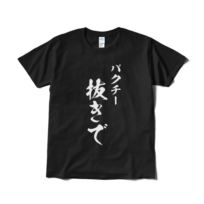 L - ブラック