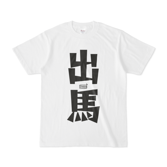 Tシャツ - S - 白
