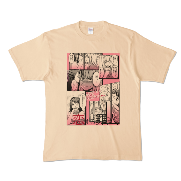 カラーTシャツ - XL - ナチュラル (淡色)