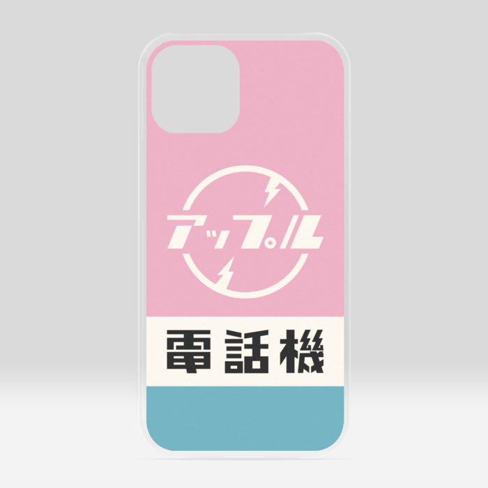クリアiPhoneケース - iPhone 13